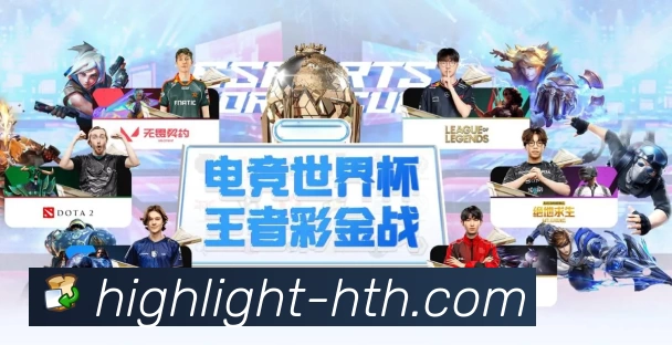 体育平台欢迎图